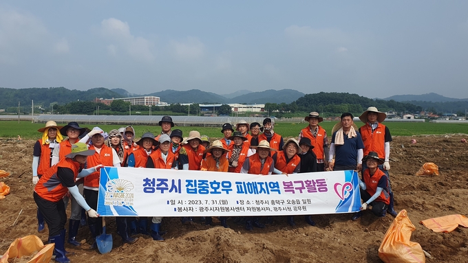 광주시 직원과 시민들이 충북 청주시 오송읍 침수 피해 현장에서 수해복구활동을 벌인 후 기념촬영을 하고 있다. (사진=광주시 제공)