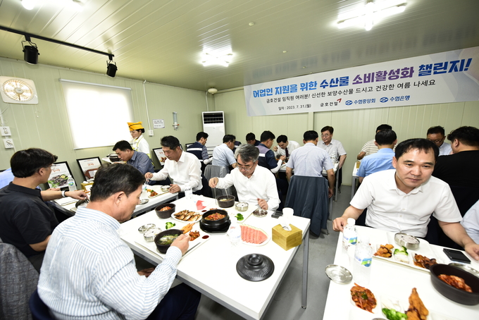 수협중앙회는 31일 수원 금호 리첸시아 건설 현장 구내식당에서 금호건설 임직원들에게 우럭매운탕, 피조개 무침 등 수산물 시식회를 열었다. (사진=수협중앙회 제공)