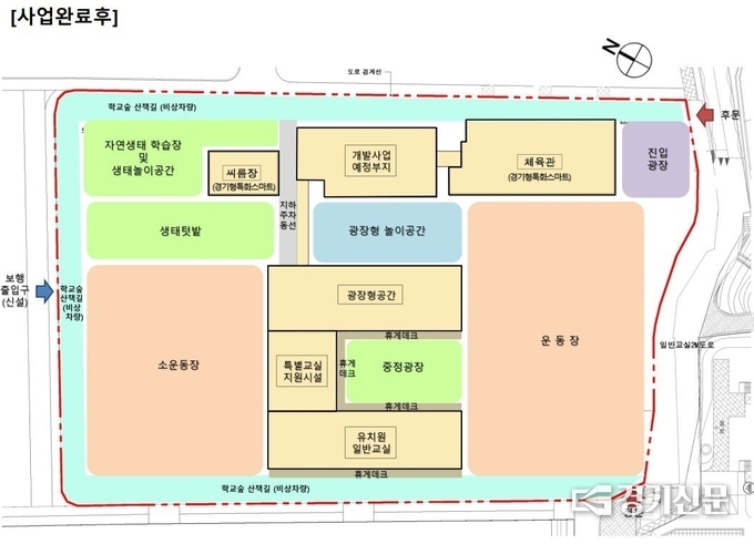 <strong>성남제일초 그린스마트 스쿨 조성 평면도. (사진=성남교육지원청 제공)</strong>