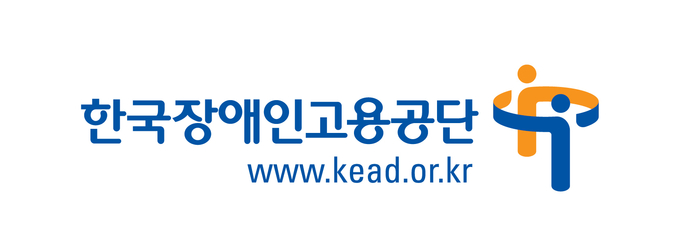 한국장애인고용공단 로고. (사진=한국장애인고용공단 제공)