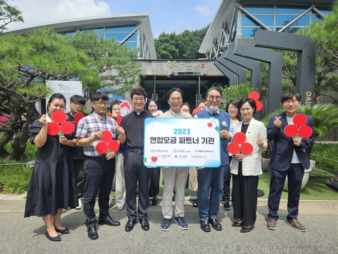 1일 김효진(가운데) 경기사랑의열매 사무처장과 2023 연합모금 파트너로 참여하는 사회복지기관 관계자들이 기념 촬영을 하고 있다. (사진=경기사랑의열매 제공)