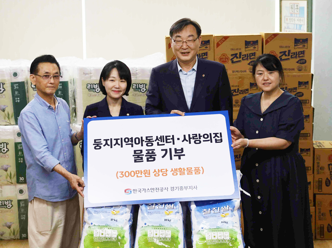 홍정민(민주·고양병) 국회의원이 한국가스안전공사 경기중부지사와 일산 내 복지시설 두 곳에 생필품을 전달하고 상점가 일대 가스안전장치 보급 사업을 함께했다고 1일 밝혔다. (사진=홍정민 의원실 제공)
