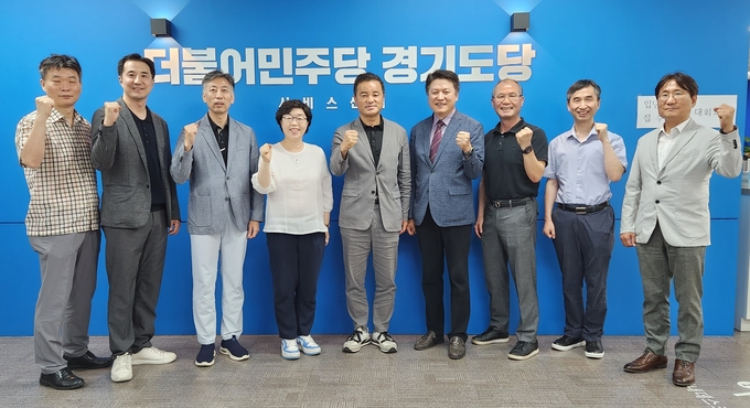 지난달 31일 더불어민주당 경기도당사에서 개최된 경기도한의사회 정책간담회 참석자들이 기념사진을 찍고 있다. (사진=더불어민주당 경기도당 제공)