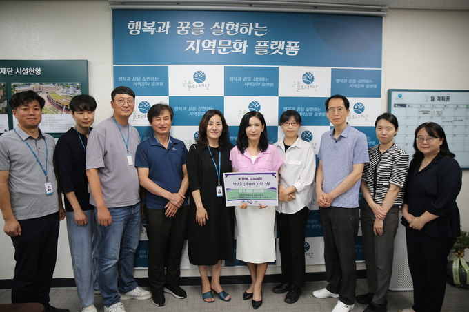 군포시 자매도시 청양군 수해복구 지원을 위해 시민과 임직원 참여했다. 사진 = 군포 문화재단 제공