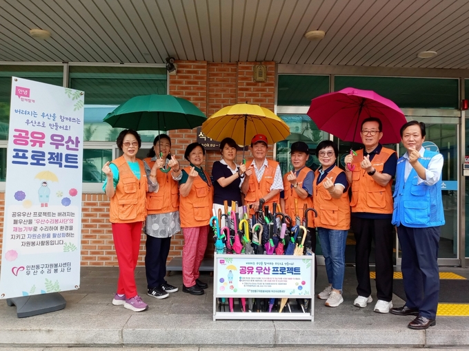 동구자원봉사센터 우산수리봉사단이 동구보건소에 공유우산함을 설치했다. ( 사진 = 동구 제공 )