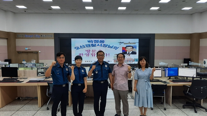 박정웅 오산경찰서장을 비롯해 생활안전과장 등 경찰 관계자들이 오산시 스마트시티 통합운영센터 방문했다. (사진=오산시 제공)