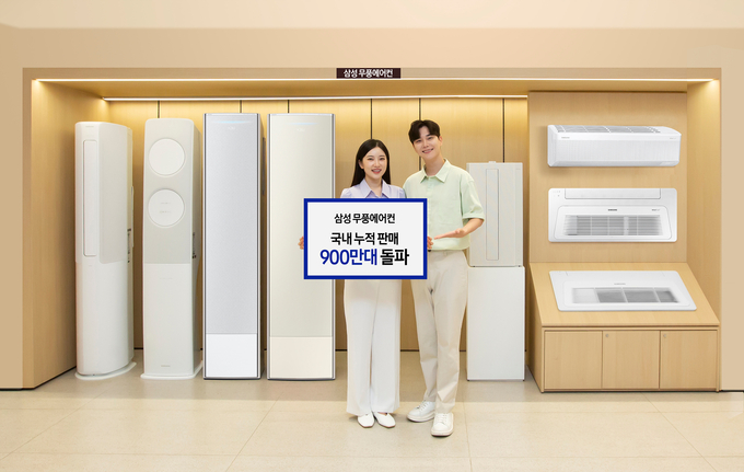 삼성전자 모델이 삼성스토어 대치점에서 23년형 무풍에어컨 제품을 소개하고 있는 모습. (사진=삼성전자 제공)