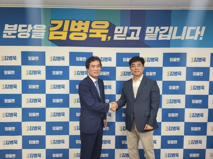 (왼쪽부터) 이성수 대한전문건설협회 경기도회장, 김병욱 더불어민주당 의원. (사진=대한전문건설협회 경기도회 제공)