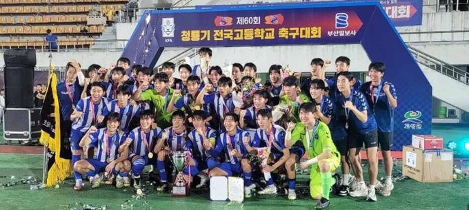 지난 2일 경남 고성군 고성종합운동장에서 열린 제60회 청룡기 전국고등학교축구대회 마지막 날 우승을 차지한 시흥 서해고 선수단이 기념사진을 찍고 있다. (사진=서해고등학고 축구팀 제공)