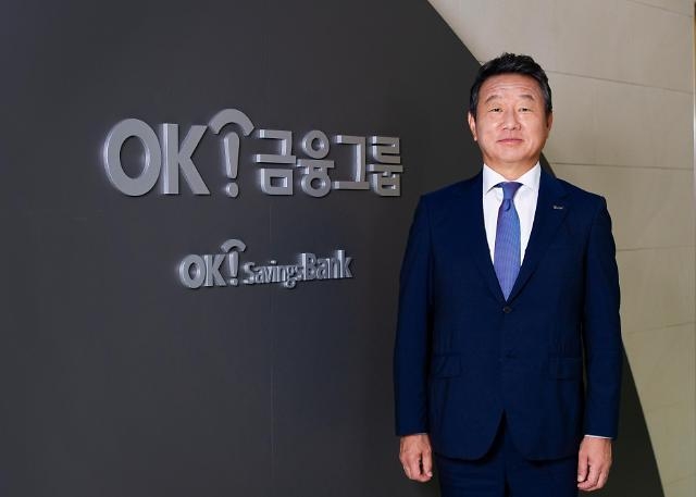 최윤 OK금융그룹 회장. (사진=OK금융그룹 제공)