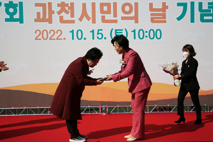 지난해 과천시민대상 수상식 모습. (사진=과천시 제공)