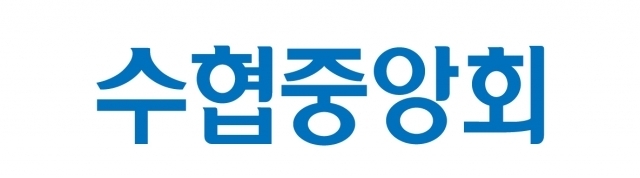 (사진=수협중앙회 제공)