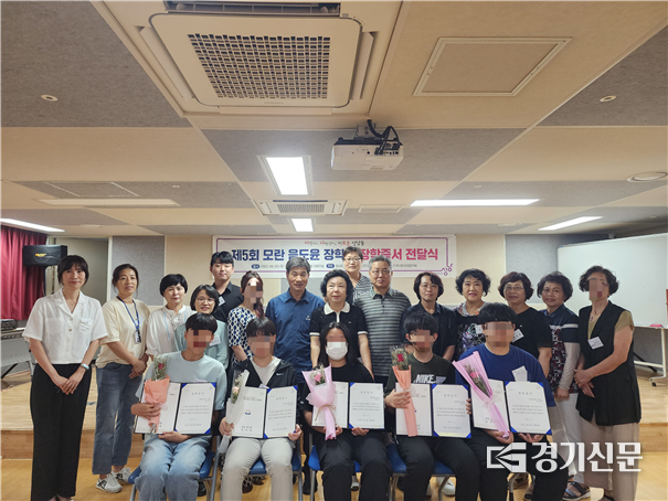 장학금 전달식 후 모란 음도윤 장학회 관계자와 학생 등이 기념촬영을 하고 있다. (사진=성남동 행정복지센터 제공)
