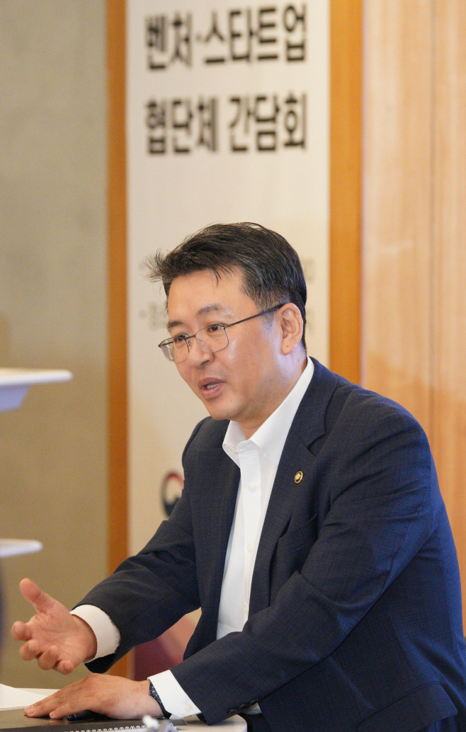 오기웅 중기부 차관. (사진=중기부 제공)