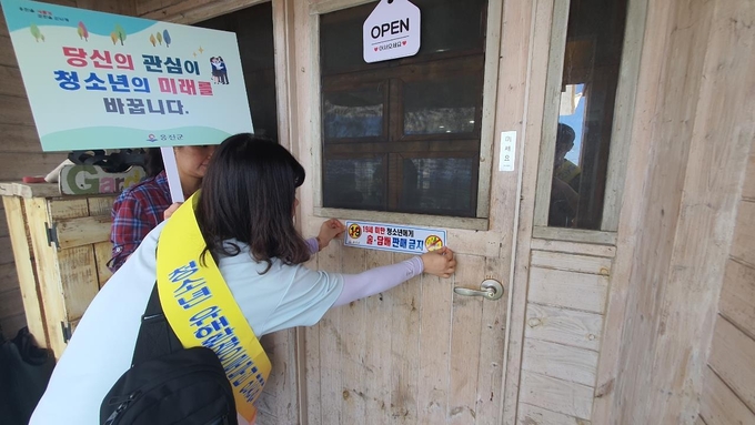 지난 3일 인천 옹진군은 해수욕장 주변 청소년 유해환경에 대한 합동 지도점검을 진행했다. ( 사진 = 옹진군 제공 ) 