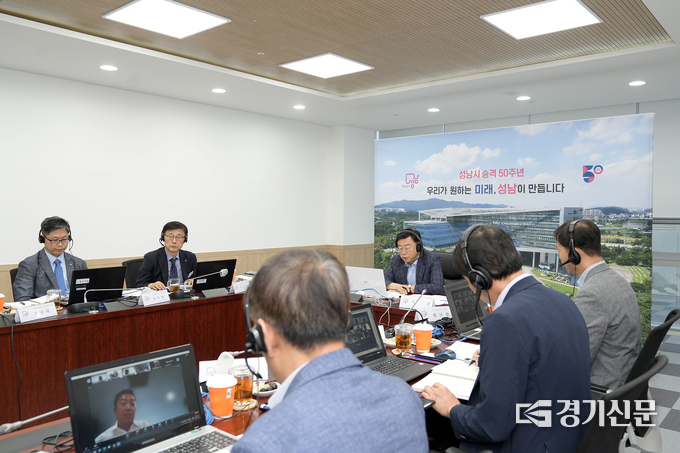 신상진 시장이 미국 풀러턴시 성남비즈니스센터(K-SBC)와 참가기업 등과의 화상회의를 직접 주재하고 있다. (사진=성남시 제공)