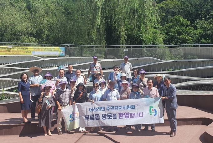 안양 부림동 주민자치위원회와 충북 단양군 어상천면 주민자치위원회가 안양예술공원을 탐방한 뒤 기념사진을 찍고 있다.(사진=안양시 부림동 행정복지센터 제공)
