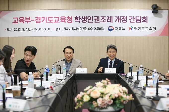 4일 교육부-경기도교육청 학생인권조례 개정 간담회에 참석한 임 교육감이 발언을 하고 있다. (사진=경기도교육청 제공)