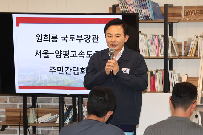 원희룡 국토교통부 장관이 지난달 27일 오전 경기도 양평군 양서면 서울-양평 고속도로 예타노선 종점 인근의 한 교회를 찾아 주민들과 현장 간담회를 하고 있다. (사진=연합뉴스)