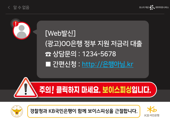 (사진=KB국민은행 제공)