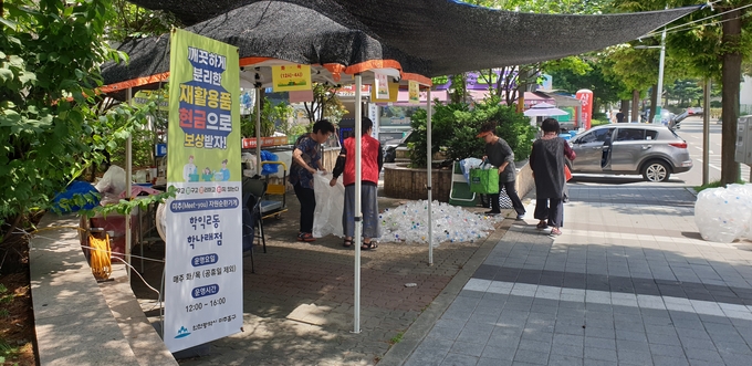 미추홀구 자원순환가게 운영 모습. ( 사진 = 인천시 제공 )