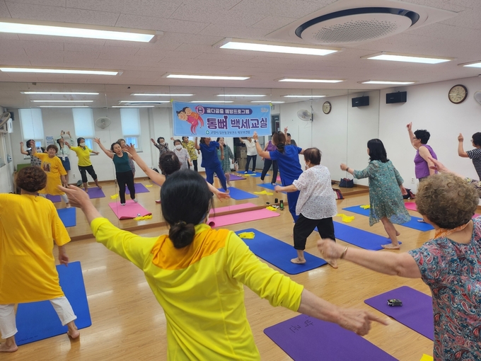 고양특례시 일산동구보건소가 ‘통뼈백세교실’을 운영하고 있다. (사진=고양시 제공)