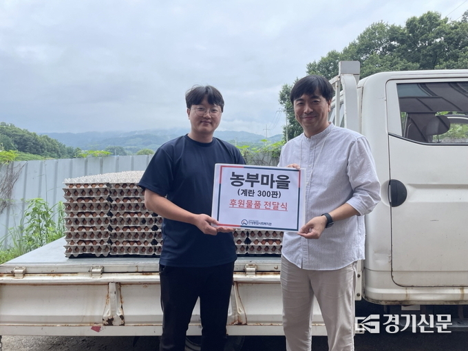 농부마을 후원 물품 전달식 모습. (사진=안성시 제공)