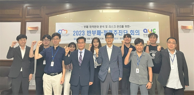 안양도시공사가 '반부패·청렴추진단' 발족식을 마친 뒤 기념사진을 찍고 있다. (사진=안양도시공사 제공)
