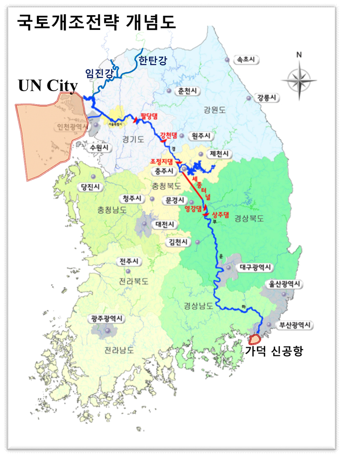 주명건 세종대 명예이사장이 주장한 국토개조전략 개념도. (사진=세종대 제공)