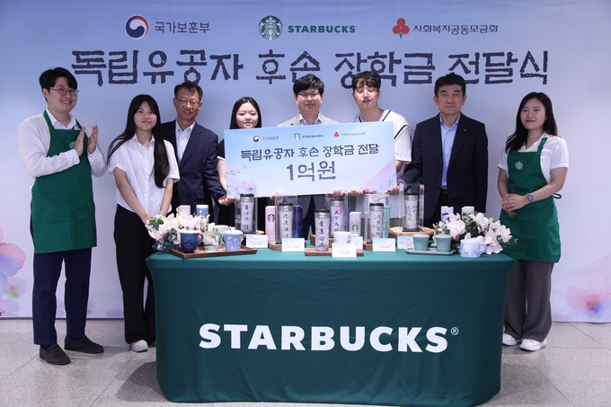 스타벅스 코리아 독립유공자 후손 장학금 전달식. (사진=스타벅스 코리아 제공)