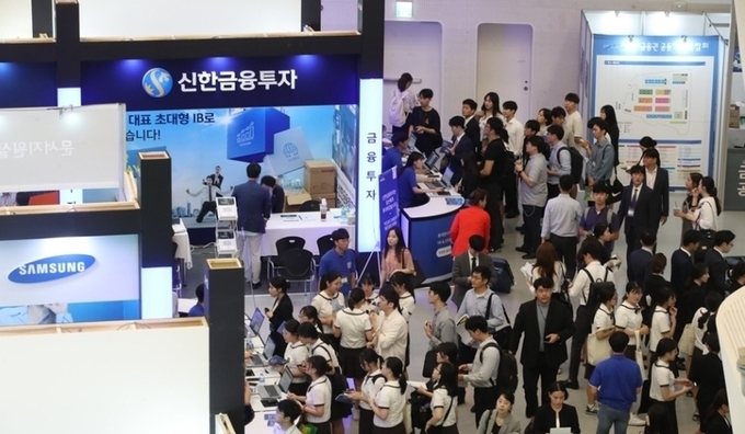 금융권 채용박람회 현장에 많은 구직자들이 모여있다. (사진=연합뉴스 제공) 