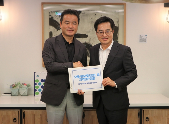 임종성(민주·경기광주을) 국회의원은 지난 7일 김동연 경기지사를 만나 광주시 지역 현안에 대해 논의했다. (사진=임종성 의원실 제공)