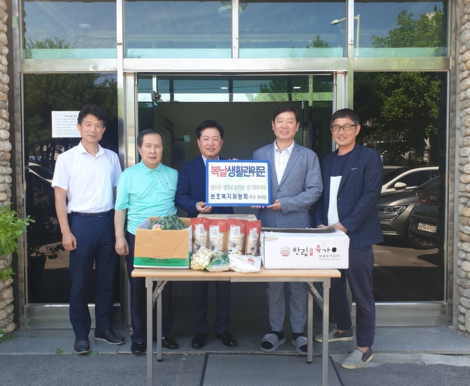 8일 오전 10시 한국법무보호복지공단 경기북부지부에서 열린 전달식에서 공단 관계자들이 기념 촬영을 하고 있다. (사진=한국법무보호복지공단 경기북부지부 제공)