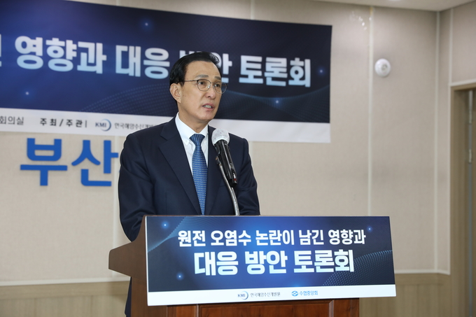 노동진 수협중앙회장이 지난 8일 부산에서 개최된 토론회에서 원전오염수 방류를 앞두고 수협의 역할에 대해서 설명하고 있다. (사진=수협중앙회 제공)