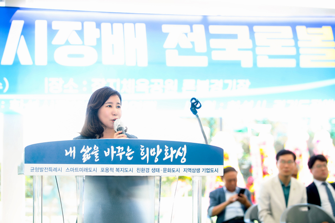 김경희 화성시의 의장이 제8회 화성시장배 전국론볼대회 및 장지체육공원 론볼장 전천후 시설 완공식에 참석해 축사를 하고 잇다(사진=화성시의회 제공)