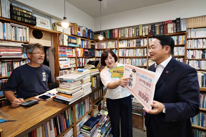 지난 8일 오후 인천 동구 배다리서점에 김찬진 구청장이 방문해 청소년 교육바우처 가맹점 사전 점검을 실시하고 있다. ( 사진 = 동구 제공 )