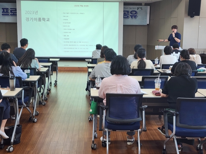 양평군이 관내 사회복지시설 종사자를 대상으로 역량 강화 교육을 실시하고 있다. (사진=양평군 제공)