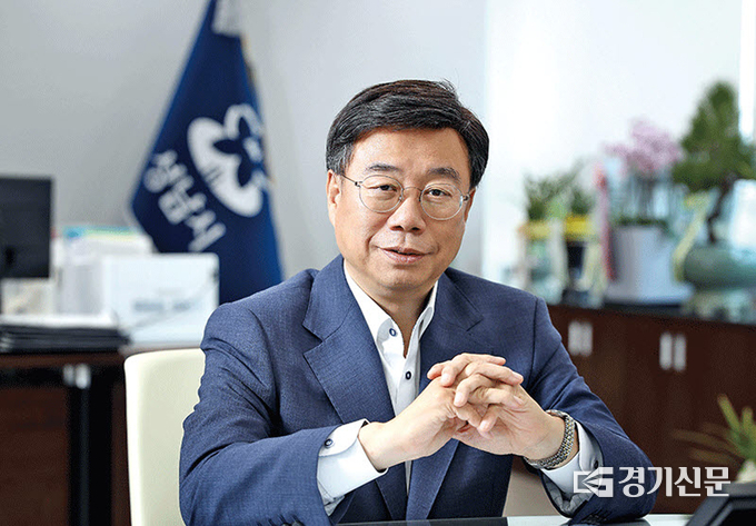 신상진 성남시장. (사진=경기신문 DB)