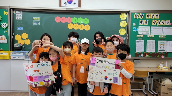 육남매 활동에 참여한 은대초 학생들이 기념사진을 촬영하고 있다. (사진=은대초등학교 제공)