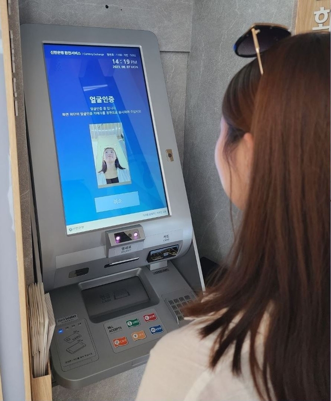 (사진=신한은행 제공)