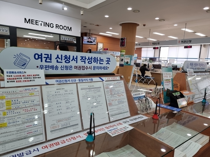 인천시청 민원실 여권신청서 작성하는 곳 모습. ( 사진 = 김민지 기자 )