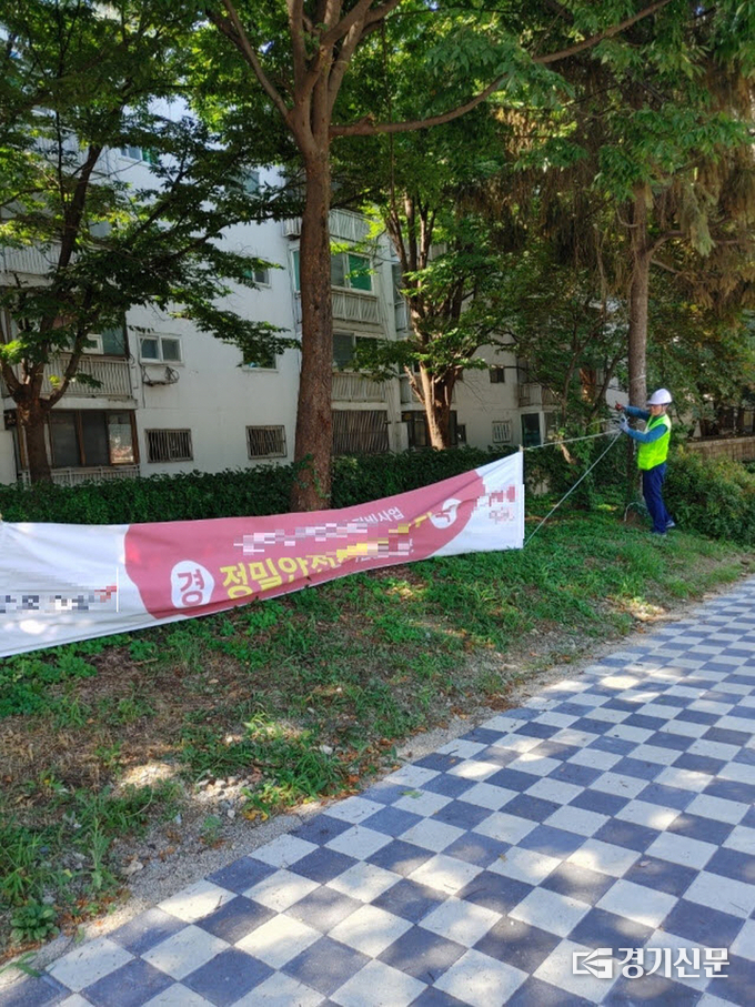 태풍 카누 대비 옥외광고물 점검. (사진=안성시 제공)