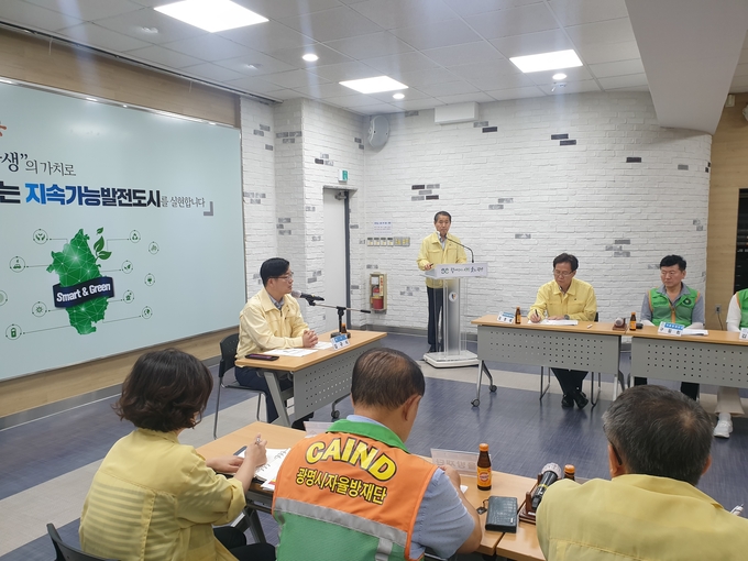 광명시는 지난 9일 오후 시청 중회의실에서 제6호 태풍 ‘카눈’ 북상에 대비해 김규식 광명시 부시장 주재로 각 동장 및 방재단 대표 회의를 개최했다.(사진=광명시 제공)