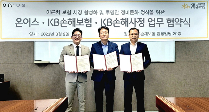 (오른쪽부터) 최준호 KB손해사정 자동차보상본부장 상무, 김혁 KB손해보험 자동차보상본부장 상무, 김종호 온어스 대표가 업무협약을 체결하며 기념사진을 찍고 있다. (사진=KB손해보험 제공)