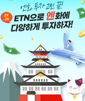 (사진=한국투자증권 제공)