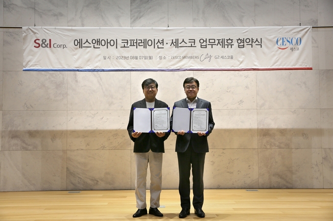(왼쪽부터) 형원준 에스앤아이코퍼레이션 대표와 신동훈 세스코 대표가 업무협약을 맺고 기념촬영을 하고 있다. (사진=에스앤아이코퍼레이션 제공)