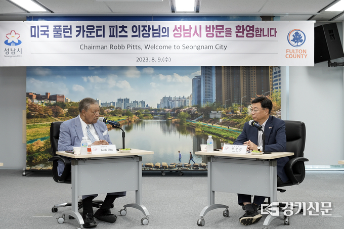 신상진 시장이 롭 피츠 미 조지아주 풀턴 카운티 의장과 차담회를 하고 있다. (사진=성남시 제공)