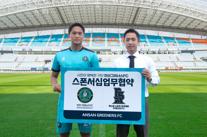프로축구 K리그2 안산 그리너스FC가 퍼스트 스포츠 아카데미와 업무 협약을 체결했다. 사진은 김정호(왼쪽)와 김영찬 포스트 스포츠 대표가 기념사진을 찍는 모습. (사진=안산 그리너스FC 제공)