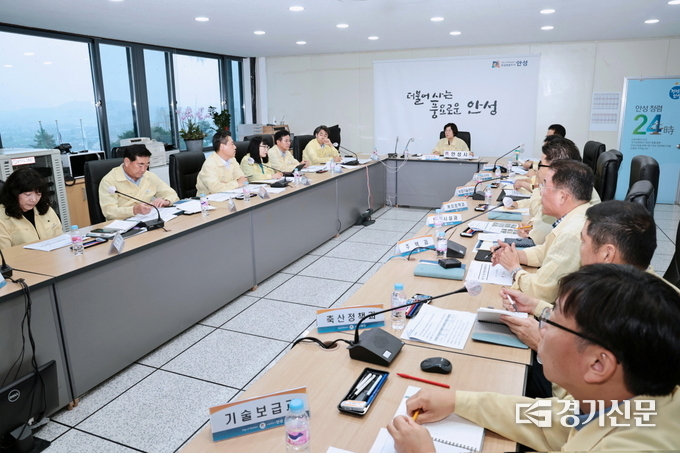 김보라 안성시장 주제로 태풍 ‘카눈’ 긴급 대책회의가 진행되고 있다. (사진=안성시 제공)