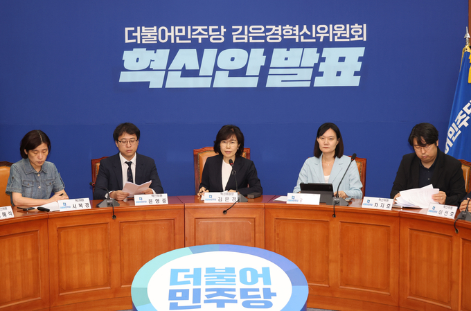  더불어민주당 김은경혁신위원회가 10일 국회 당 대표실에서 혁신안을 발표하고 있다. 